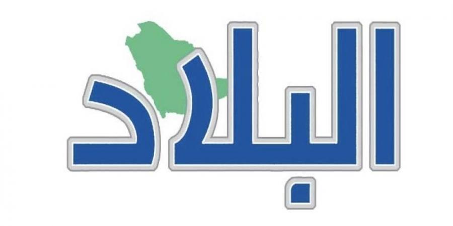 تطوير أرض "البلاد" بـ 150 مليونا ومجلس الإدارة يؤكد على تسريع التحول الرقمي