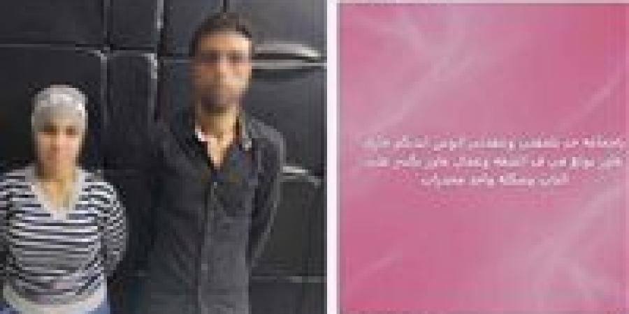 سيدة تتهم شقيقها زورًا بمحاولة حرق شقتها.. والتحريات تكشف الحقيقة