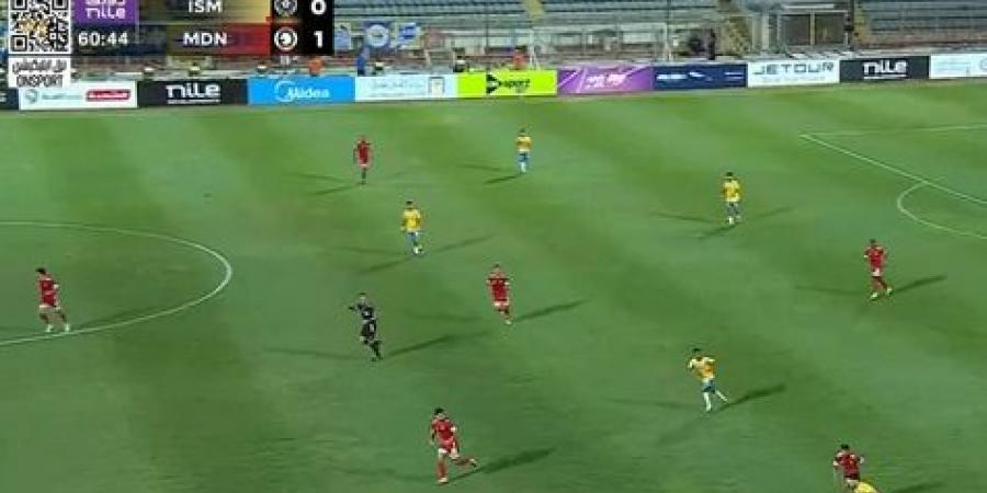 الإسماعيلي
      ضد
      فيوتشر..
      ملخص
      اهداف
      ونتيجه
      مباراة
      الإسماعيلي
      ومودرن
      سبورت
      في
      الدوري
      المصري
      الممتاز
      بعد
      مرور
      85
      دقيقة