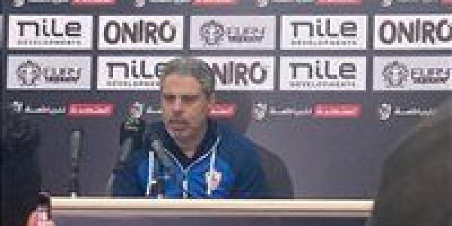 معتمد
      جمال:
      الفوز
      على
      بيراميدز
      خطوة
      مهمة..
      والدوري
      لم
      يُحسم
      بعد