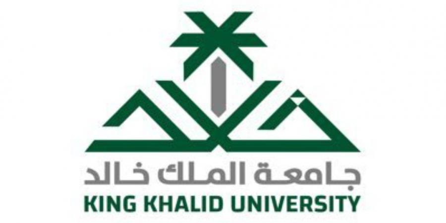 جامعة الملك خالد تفتح باب القبول للمنح الدراسية للطلاب الدوليين عبر منصة “ادرس في السعودية”