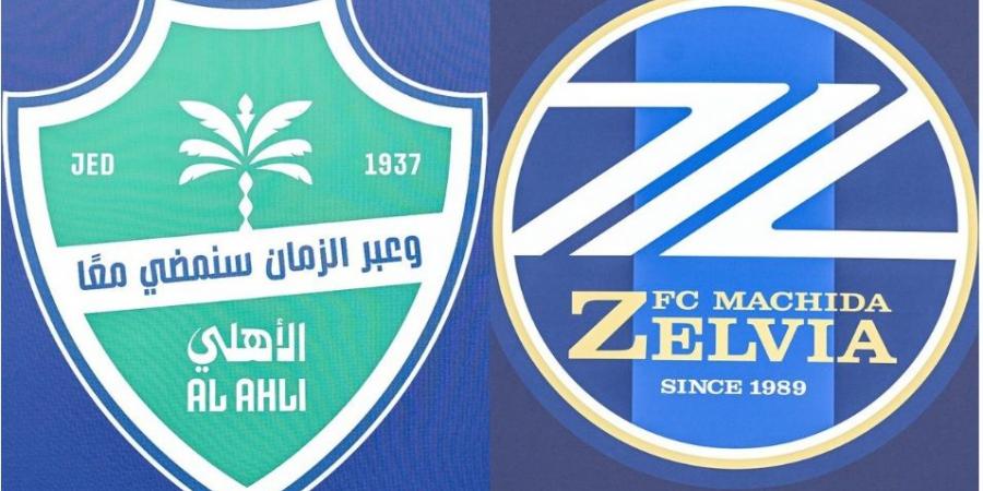 نهائي دوري أبطال آسيا للنخبة 2026: الأهلي السعودي يواجه ماتشيدا الياباني في جدة