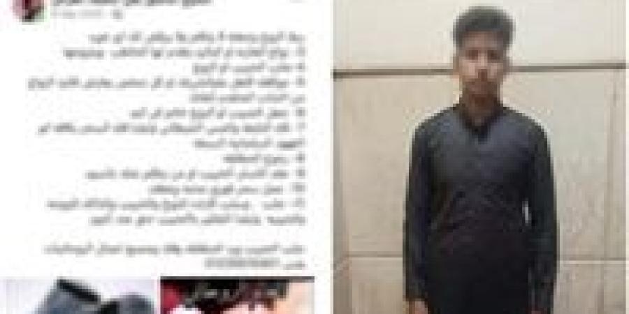 سقوط
      طالب
      ادعى
      قدرته
      على
      العلاج
      الروحاني
      في
      أسيوط