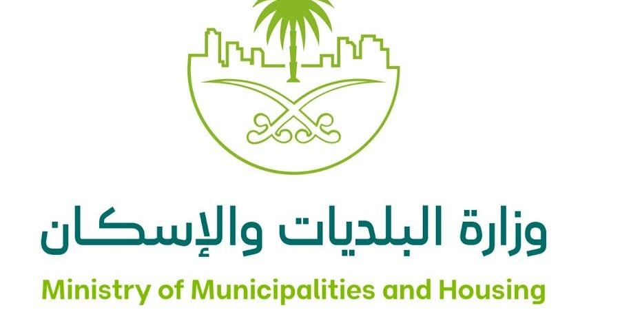 البلديات والإسكان تعتمد مسمى “التاجر المتنقل” لتعزيز تنظيم الأنشطة وتحسين المشهد الحضري في السعودية