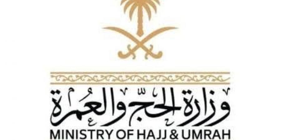 وزارة الحج والعمرة تؤكد أهمية تصريح الحج لضمان أمن وسلامة الحجاج وتنظيم حركة الحشود