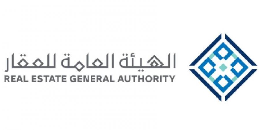 “هيئة العقار” تعلن استمرار الترشح لجائزة التميز العقاري REA حتى مايو 2026