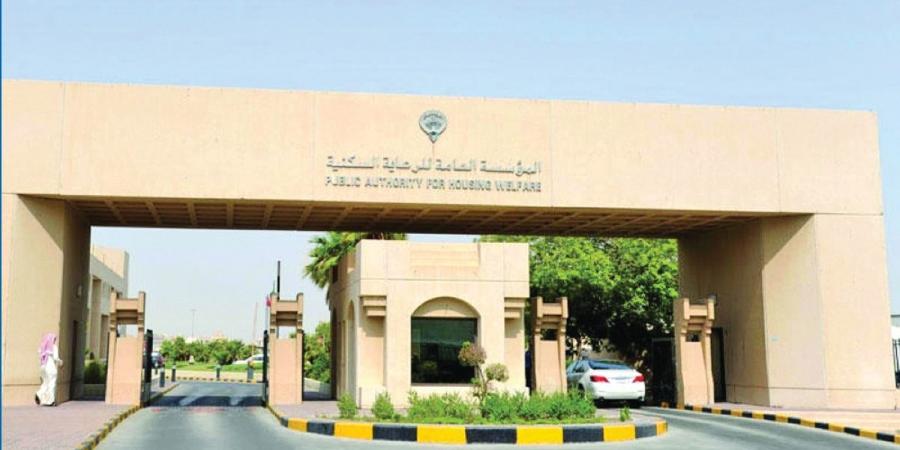 «السكنية» تفتح باب تسجيل واعتماد الشركات والمعاهد لتدريب موظفيها