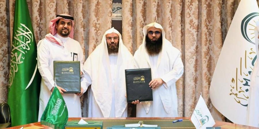 اتفاقية بين مدينة الملك سلمان الطبية والشؤون الدينية بالمسجد النبوي