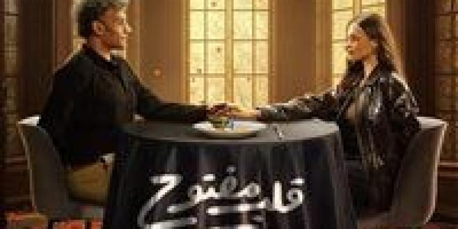 ميكرودراما..
      watch
      it
      تطرح
      البوستر
      الرسمي
      لـ
      مسلسل
      قلب
      مفتوح