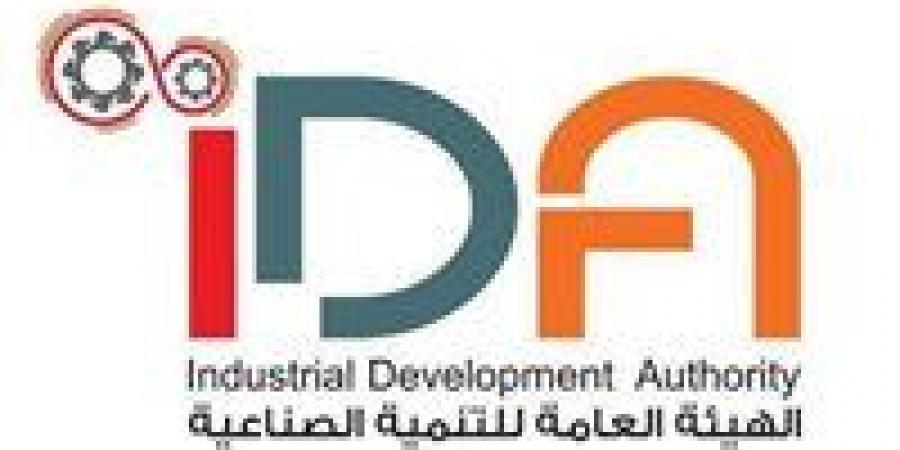 التنمية
      الصناعية
      تعلن
      ضوابط
      ميسرة
      لتغيير
      وإضافة
      الأنشطة
      الصناعية