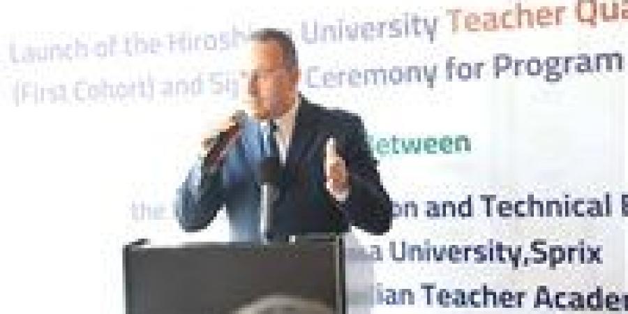 عاجل
      |
      منح
      كاملة
      وفرص
      سفر
      لليابان..
      تفاصيل
      توقيع
      مذكرة
      تفاهم
      بين
      مصر
      وجامعة
      هيروشيما