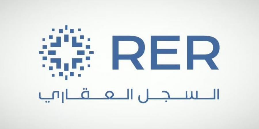 بدء التسجيل العيني لـ148 قطعة عقارية في مكة المكرمة عبر السجل العقاري