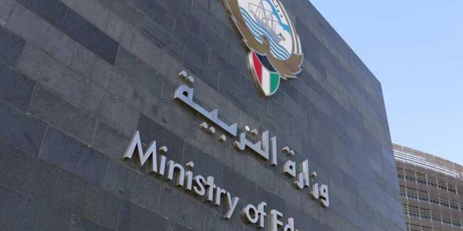 التربية توجه مديري الثانوي بالتواجد غداً في مدارسهم