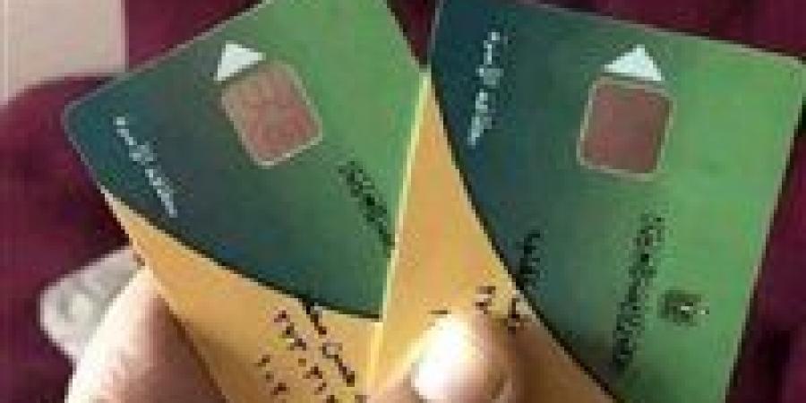 بطاقتك
      التموينية
      في
      دقائق..
      خطوات
      التحديث
      أونلاين
      بسهولة