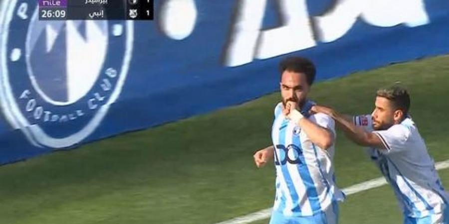 الأهرام
      ضد
      إنبي..
      ملخص
      اهداف
      ونتيجه
      مباراة
      بيراميدز
      وإنبي
      في
      الدوري
      المصري
      الممتاز
      بعد
      مرور
      30
      دقيقة