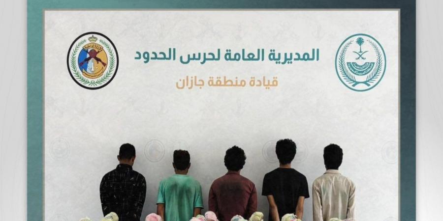 حرس الحدود يقبض على 12 مخالفًا لتهريب 213 كجم من نبات القات المخدر