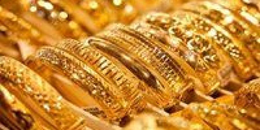 الذهب
      يتراجع
      عالميًا
      وينعكس
      على
      السوق
      المصرية..
      أعرف
      الأسعار
      اليوم
