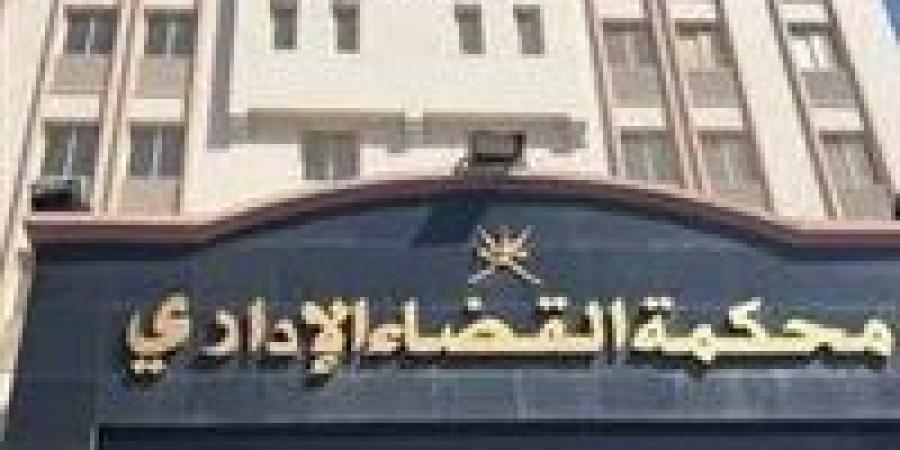 "حرية
      السفر
      على
      المحك"..
      القضاء
      الإداري
      يفصل
      في
      قيود
      سفر
      النساء
      للسعودية