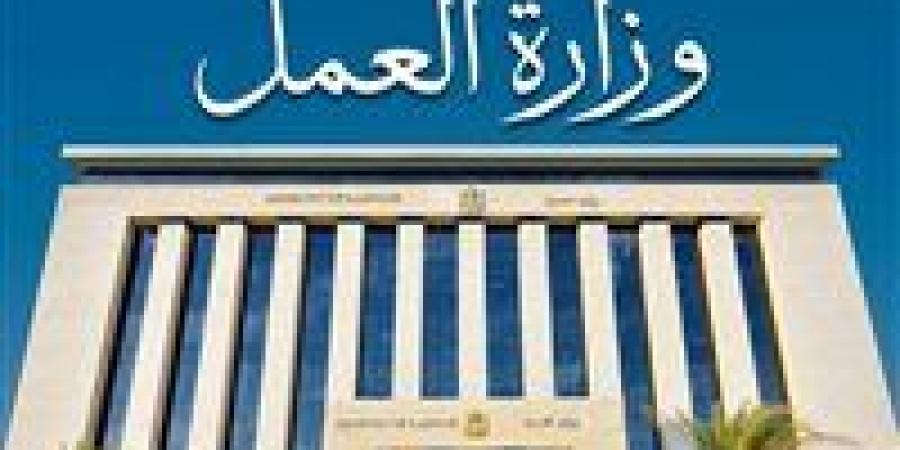 "أحلام
      مواطن"..وزارة
      العمل
      تعلن
      عن
      وظائف
      شاغرة
      برواتب
      تصل
      لـ10
      آلاف