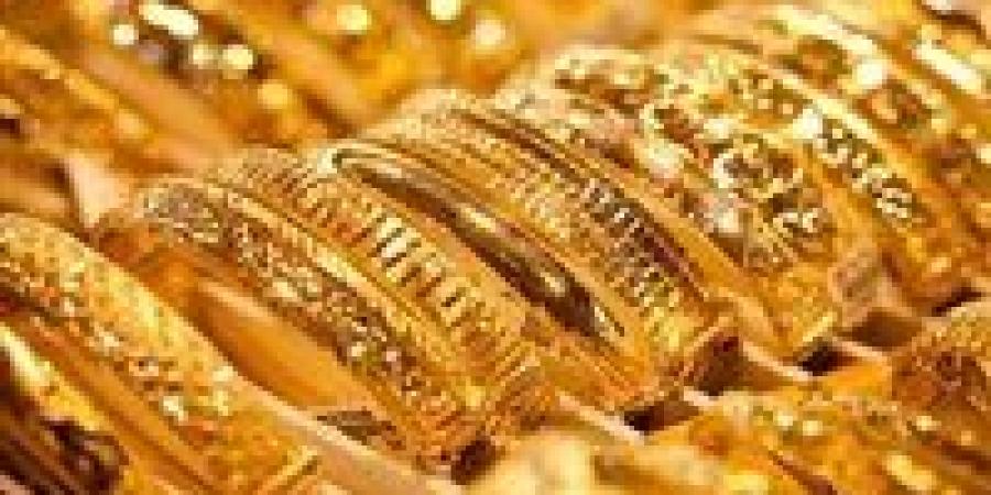 سعر
      الذهب
      اليوم
      عيار
      21
      الآن
      في
      مصر..
      تحديث
      لحظي