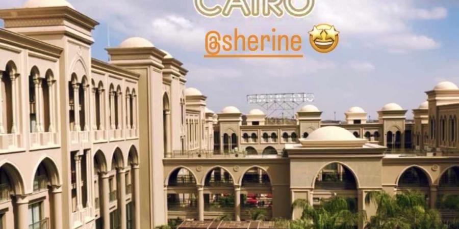 عودة
      قوية..
      شيرين
      عبد
      الوهاب
      تستعد
      لإطلاق
      جلسة
      تصوير
      جديدة