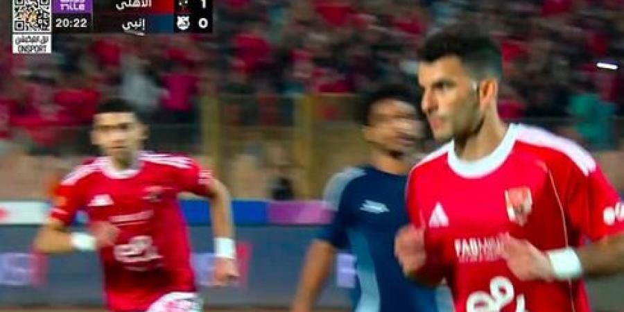 الأهلي
      ضد
      إنبي..
      ملخص
      اهداف
      ونتيجه
      مباراة
      الأهلي
      وإنبي
      في
      الدوري
      المصري
      الممتاز
      بعد
      هدف
      أحمد
      سيد
      زيزو