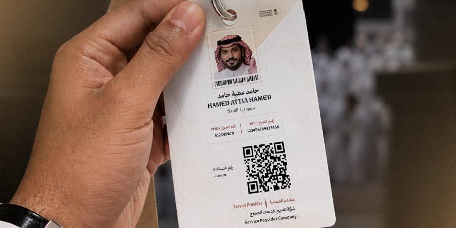 الحج والعمرة: بطاقة “نسك” تُعد الهوية المعتمدة للحاج داخل المشاعر المقدسة