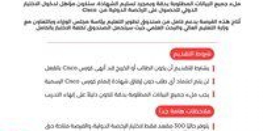 فرصة
      مجانية
      للحصول
      على
      الرخصة
      الدولية
      من
      Cisco
      للطلاب
      والخريجين..
      التعليم
      العالي
      تعلن
      التفاصيل
