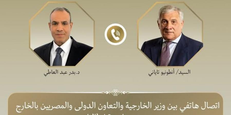 وزير
      الخارجية:
      نرفض
      أي
      مساس
      بسيادة
      لبنان
      ويجب
      الانسحاب
      الإسرائيلي
      الكامل
      من
      أراضيها