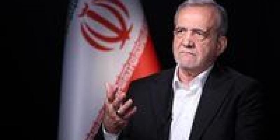 بزشكيان:
      أي
      مفاوضات
      بشأن
      مضيق
      هرمز
      تتطلب
      رفع
      الحصار
      البحري
      الأمريكي
      على
      إيران