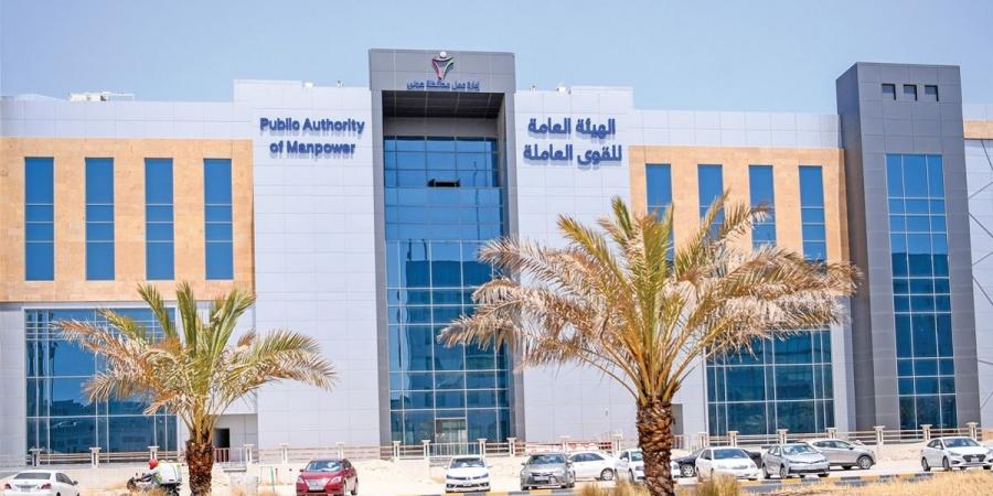 «القوى العاملة» تنظم مواعيد لاستقبال المراجعين لإدارة تقدير الاحتياج