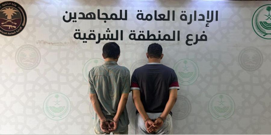 القبض على مواطن ومقيم يمني لترويجهما مادة الشبو المخدرة