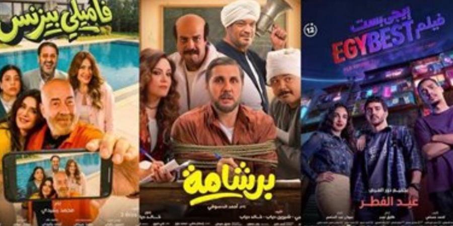 إيرادات
      أفلام
      السينما
      أمس..
      فيلم
      برشامة
      يواصل
      تصدره
      بفارق
      كبير