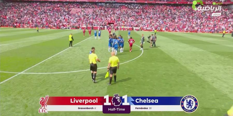 ليفربول
      ضد
      تشيلسي..
      ملخص
      اهداف
      ونتيجة
      مباراة
      ليفربول
      ضد
      تشيلسي
      في
      الدوري
      الإنجليزي
      بعد
      مرور
      90
      دقيقة
