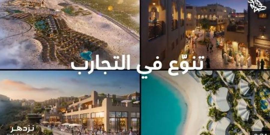 دخول 40 علامة ضيافة عالمية إلى السوق السياحية السعودية لأول مرة