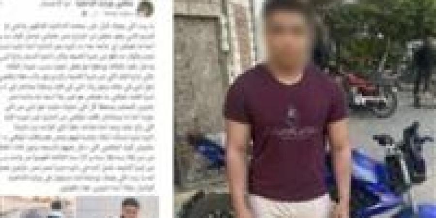 اعترض
      على
      صوت
      دراجته
      المزعج..
      ضبط
      طالب
      اعتدى
      على
      شاب
      بسلاح
      أبيض
      في
      شبرا