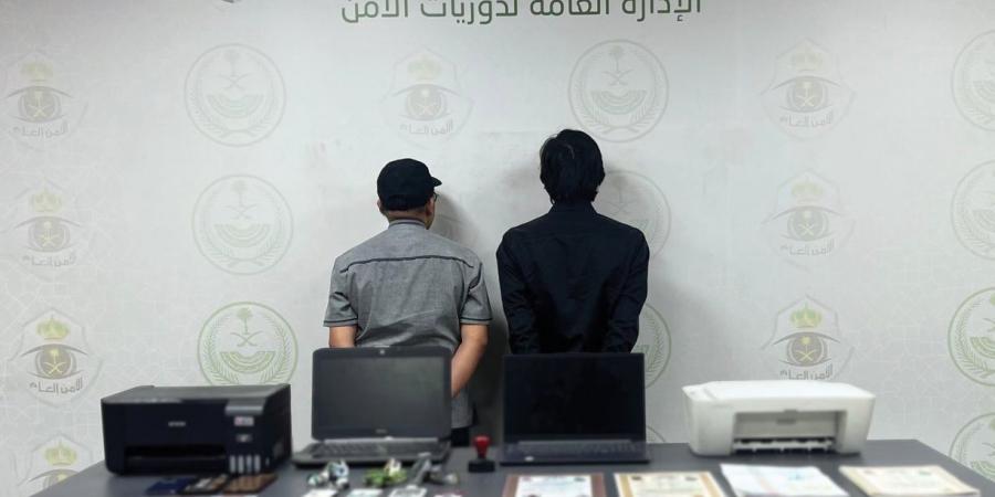 ضبط مقيمين روّجا لخدمات حج وهمية وبطاقات مزورة