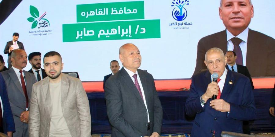 بحضور
      محافظ
      القاهرة
      ونائب
      عن
      وزير
      الأوقاف..
      النائب
      أمين
      مسعود
      ينظم
      احتفالية
      لتجهيز
      250
      عروسة
      من
      الأسر
      الأولى
      بالرعاية
      بالزاوية
      الحمراء
      والشرابية