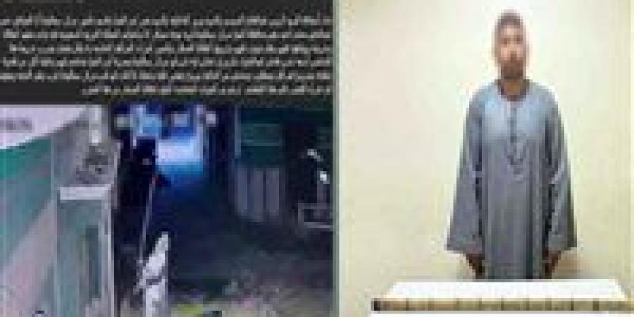 ضبط
      المتهم
      بتحطيم
      كاميرات
      المراقبة
      الخاصة
      بمنزل
      سيدة
      في
      سمالوط