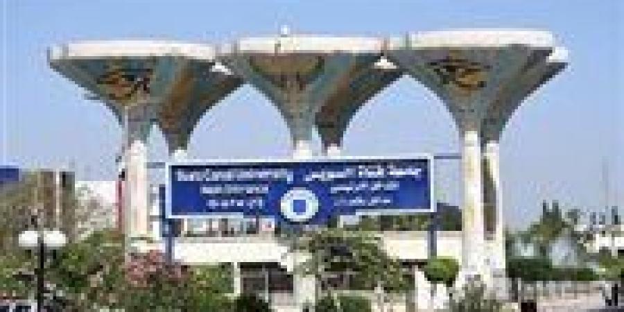 إصابة
      طالبين
      في
      مشاجرة
      داخل
      كلية
      الآداب
      بجامعة
      قناة
      السويس
      بالإسماعيلية