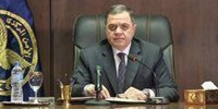 وزير
      الداخلية
      يصدق
      على
      اعتماد
      نتائج
      انتخابات
      المجلس
      الملي
      للأرمن
      بالإسكندرية