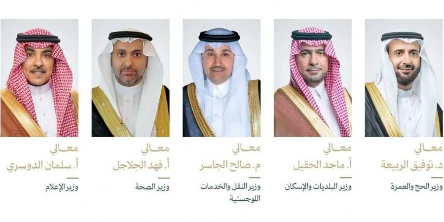 المؤتمر الصحفي الحكومي يستضيف عددًا من أصحاب المعالي الوزراء للحديث عن استعدادات موسم الحج