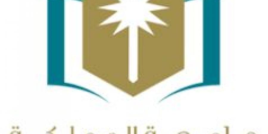 جامعة المملكة تدخل مشهد التعليم العالي بتخصصات الذكاء الاصطناعي والأعمال