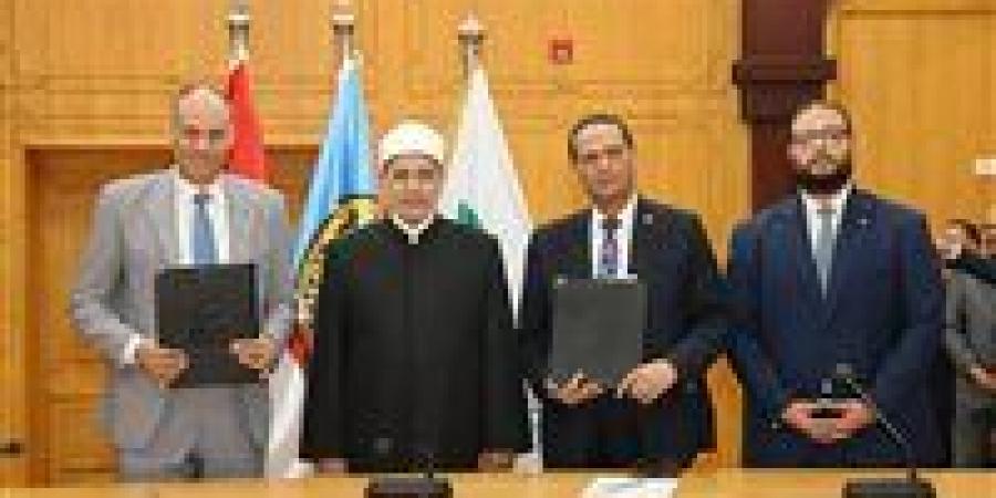 "البريد
      المصري"
      و"جامعة
      الأزهر"
      يوقّعان
      بروتوكول
      تعاون..
      لتقديم
      خدمات
      مالية
      وبريدية
      متكاملة
      لطلاب
      جامعة
      الأزهر
      والعاملين