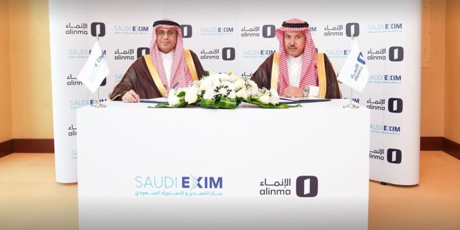 اتفاقية بـ500 مليون ريال بين بنك التصدير والاستيراد ومصرف الإنماء لدعم صادرات المنشآت الصغيرة والمتوسطة