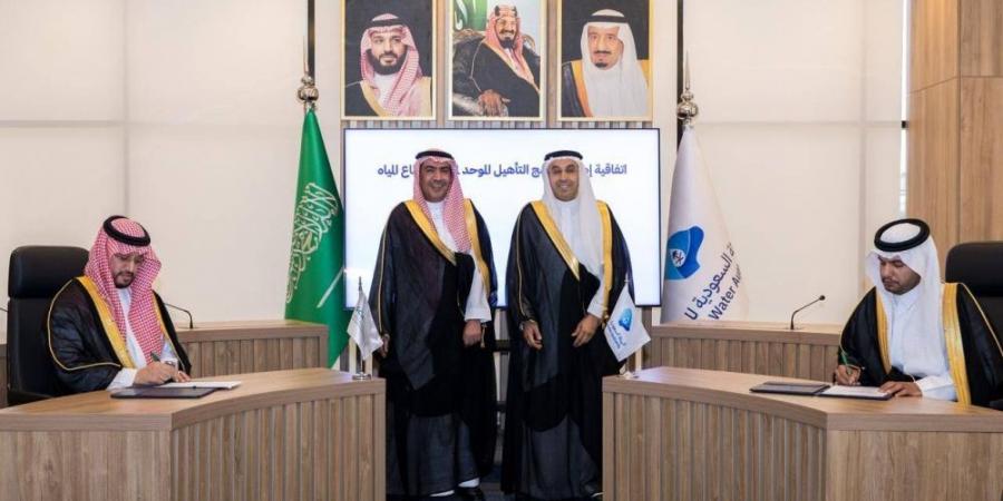 هيئتا المياه والمقاولين تطلقان برنامج التأهيل الموحد لمقاولي قطاع المياه