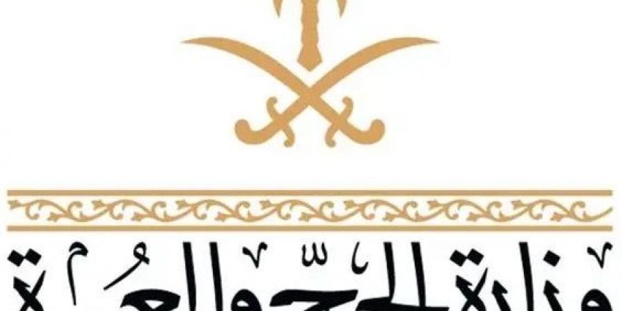 العمرة 1448هـ.. 5 آلاف اتفاقية و3 مراحل رقمية عبر “نسك مسار” لتطوير خدمات المعتمرين