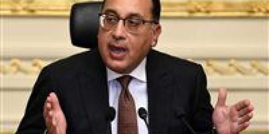 الحكومة
      تتحرك
      مبكرًا
      لتأمين
      الوقود..
      مدبولي
      يتابع
      توفير
      احتياطيات
      إضافية
      استعدادًا
      لصيف
      2026