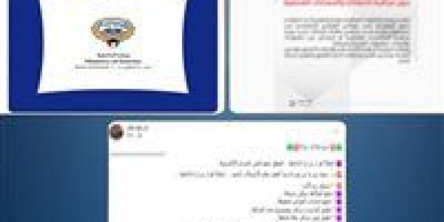 "مافيش
      مراقبة
      للمكالمات"..
      الداخلية
      تكشف
      حقيقة
      المنشور
      المتداول
      عن
      نظام
      الاتصالات
      الجديد