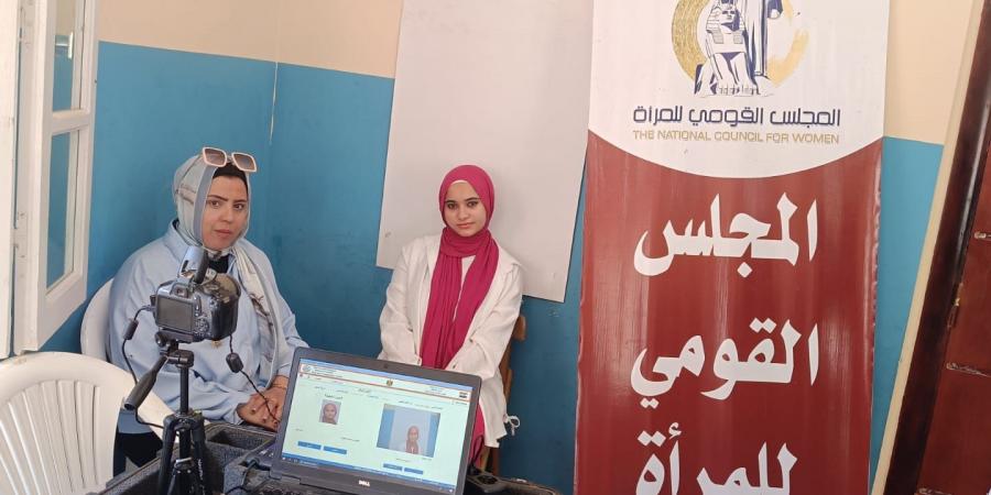 استخراج
      304
      بطاقة
      رقم
      قومي
      مجانية
      للسيدات
      بقرية
      فلاقه
      البلد
      بدمنهور
